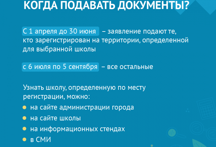 Монтажная область 2.png