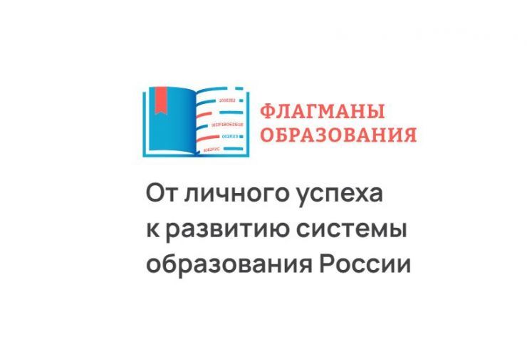 флагманы 1.jpg