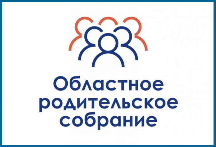 Подписан указ Губернатора о дистанционном обучении школьников и продлении режима самоизоляции для групп риска в связи с COVID-19, копия, копия, копия, копия.png