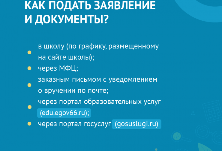 Монтажная область 3.png