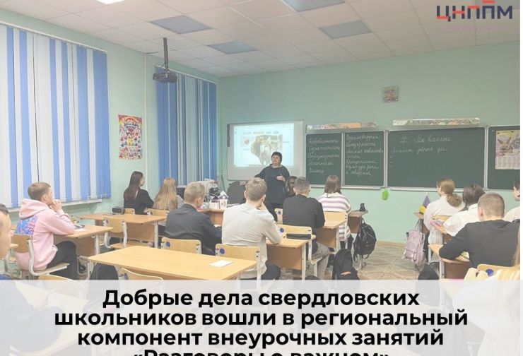 разговоры2.jpg