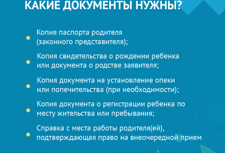 Монтажная область 4.png